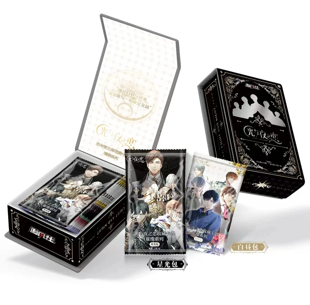 追风社•光与夜之恋•璀璨系列收藏卡牌