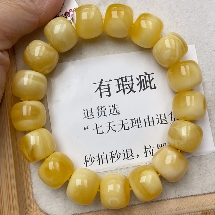 琥珀未镶嵌珠宝奇石129