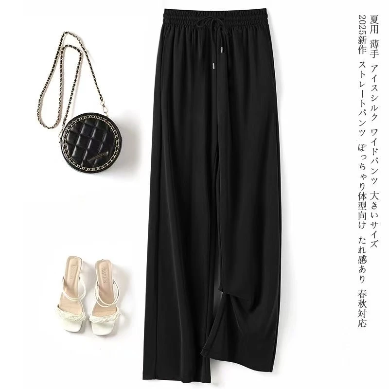 夏季百搭冰丝防晒裤