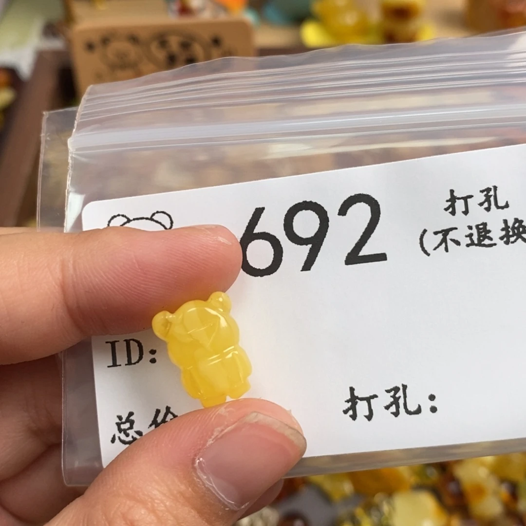 琥珀未镶嵌珠宝奇石