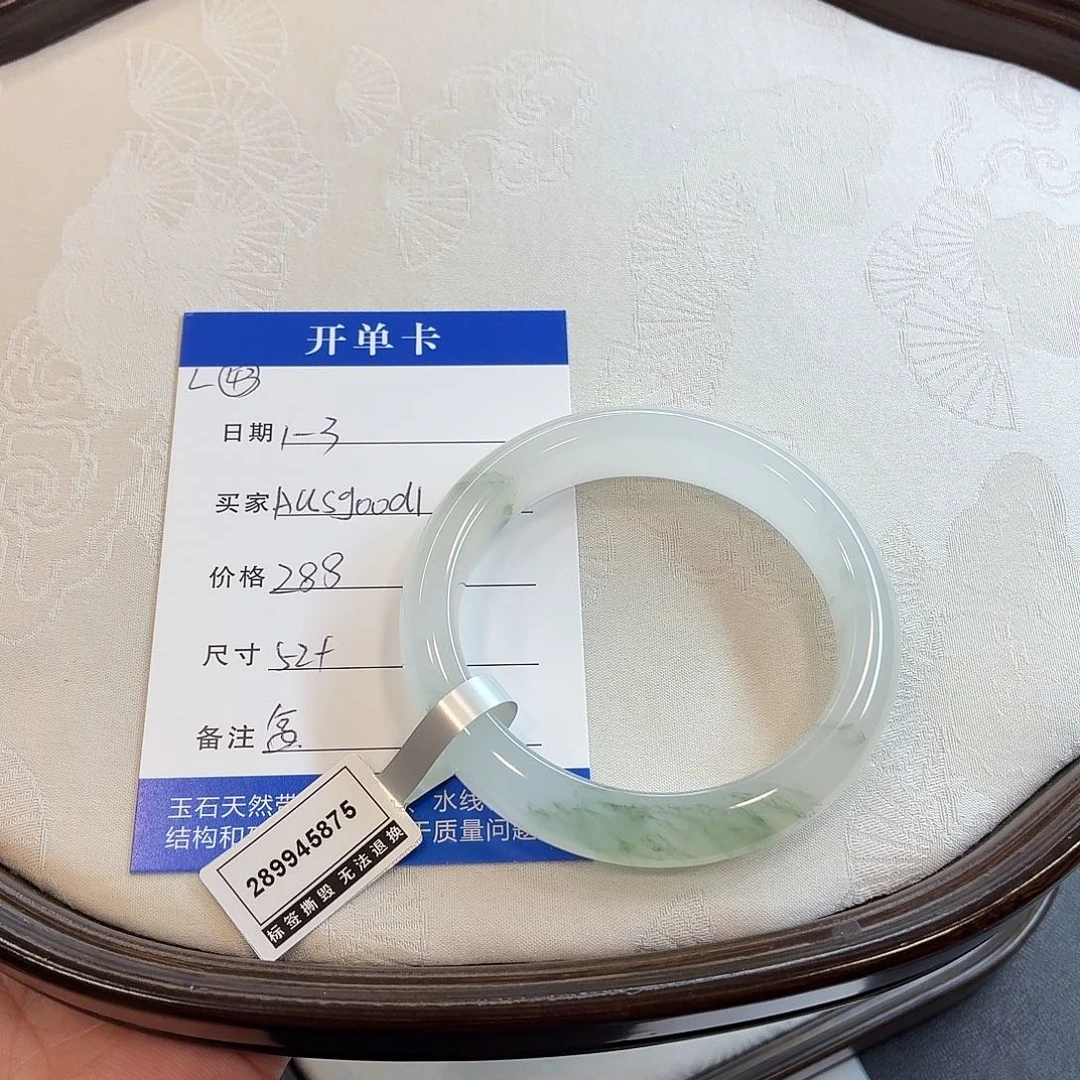 石英质玉未镶嵌手镯