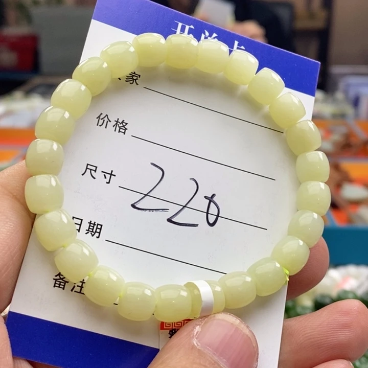 和田玉未镶嵌手链