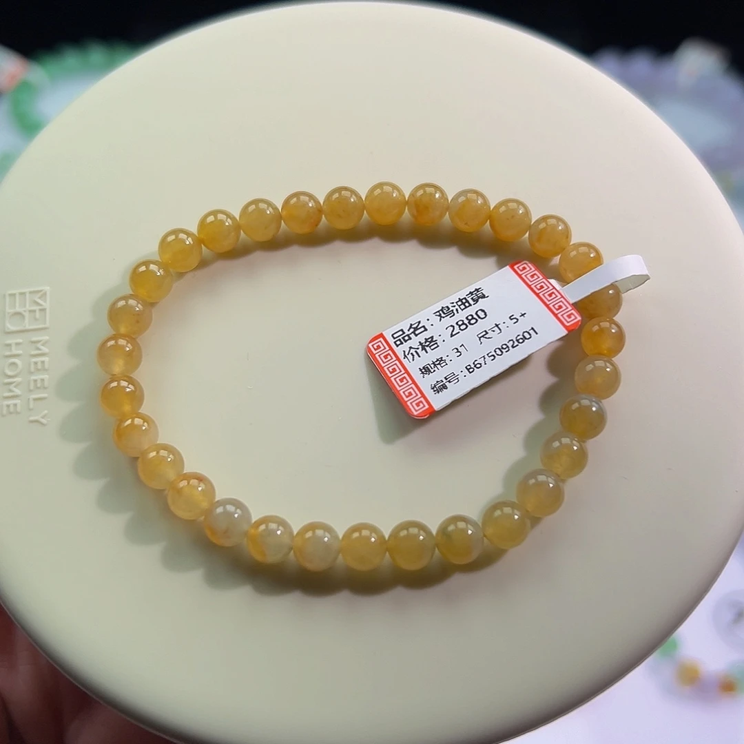 翡翠未镶嵌手链冰鸡油黄卡5+