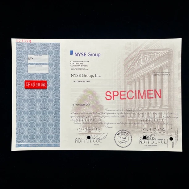 纽交所公司股票NYSE，原版06年美钞厂档案留存标本，雕板凹印防伪