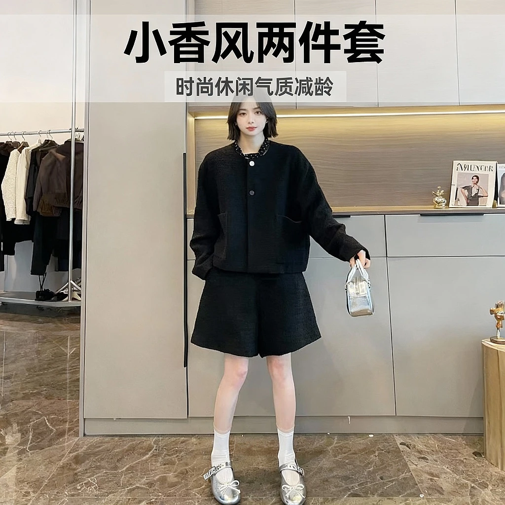 米可/MK-1832ZJ【小香套装】时尚休闲气质减龄春季新款小香两件套