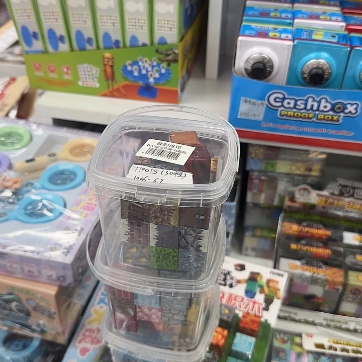 三桶到手90粒磁力积木