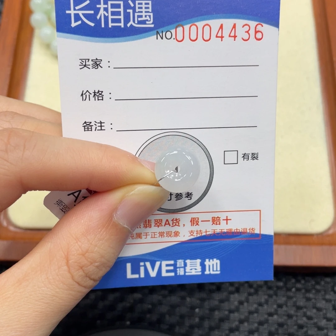 翡翠未镶嵌颈饰翡翠吊坠4436