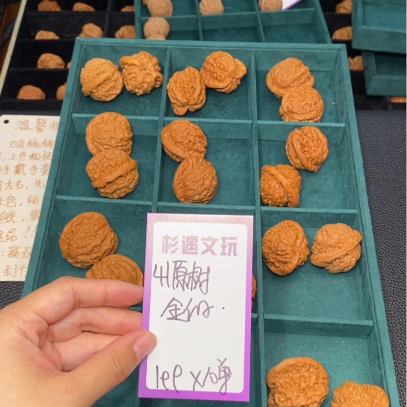 【闪购商品】吊坠文玩核桃41原树金公子10