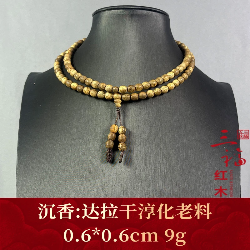 82244 达拉干淳化老料 沉香