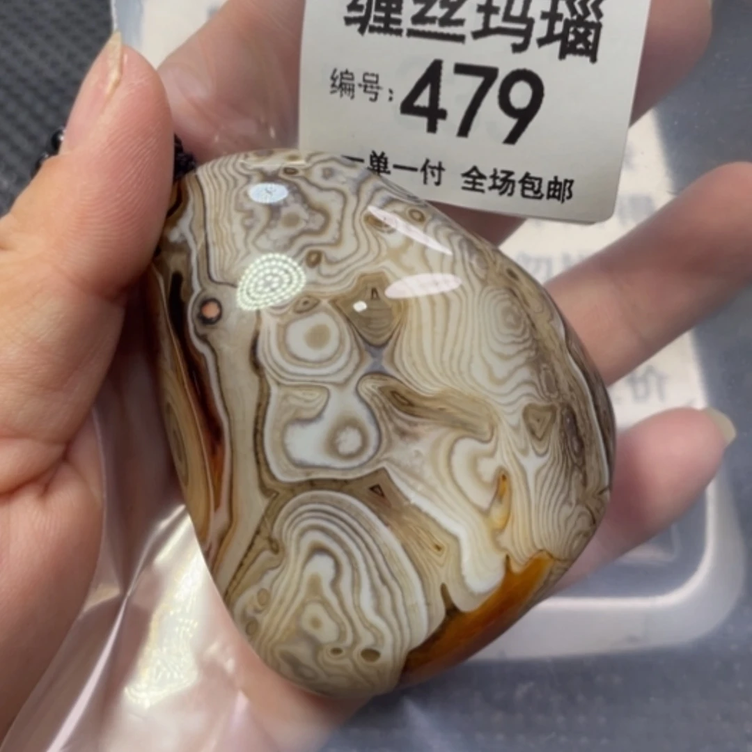 【闪购商品】未镶嵌颈饰玛瑙/玉髓