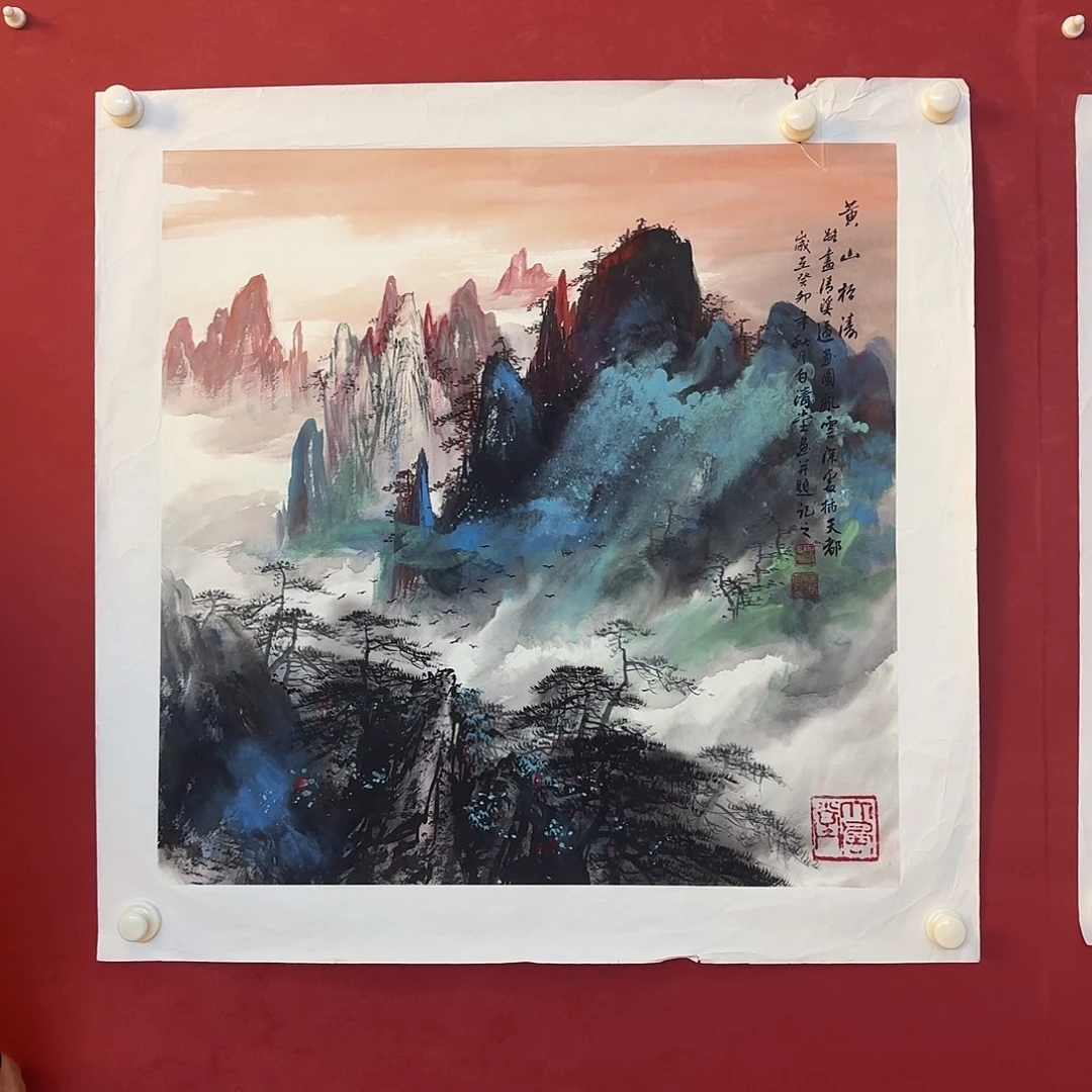 横款精品书画作品