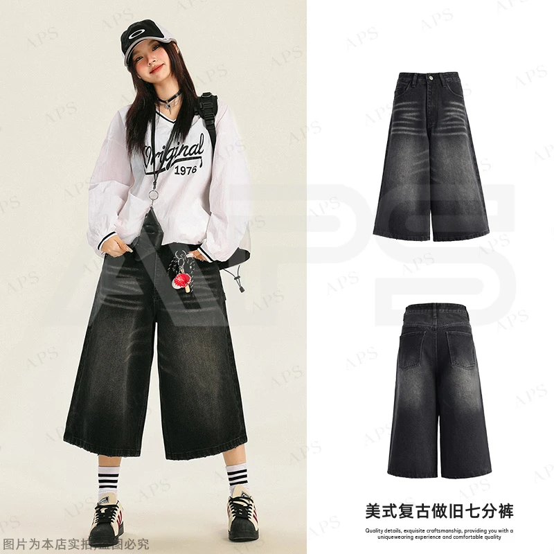 APS新款美式复古宽松水洗做旧七分裤高街设计感阔腿裤