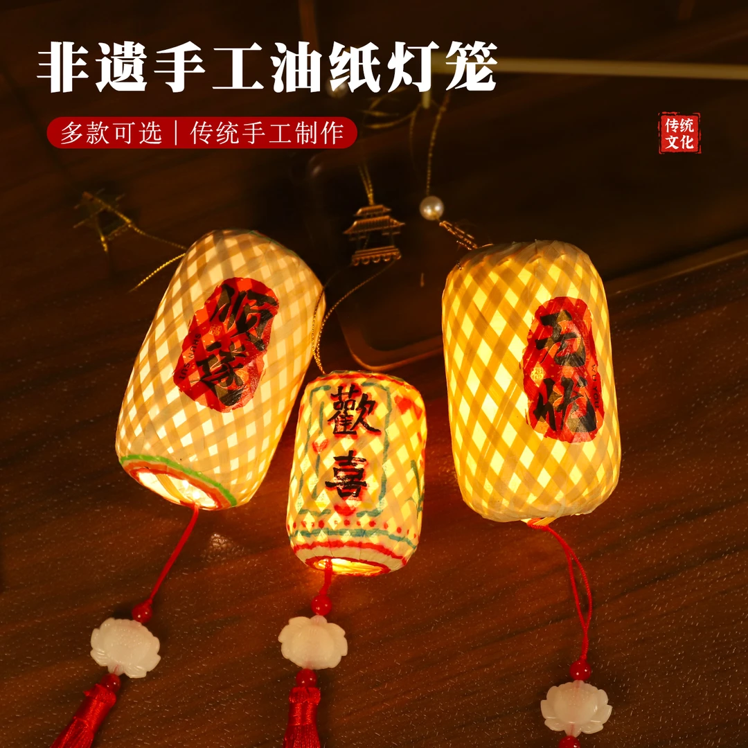 中秋节非遗手工竹编油纸灯笼diy材料包幼儿园儿童新中式手提花灯