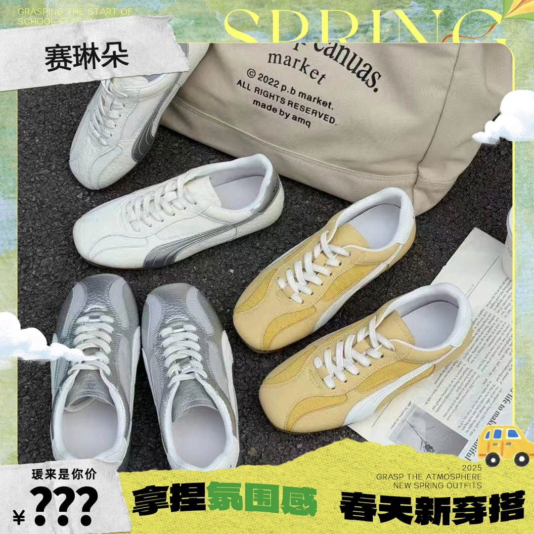 赛琳朵•时尚百搭夏季春季厚底ins韩版休闲鞋766-17