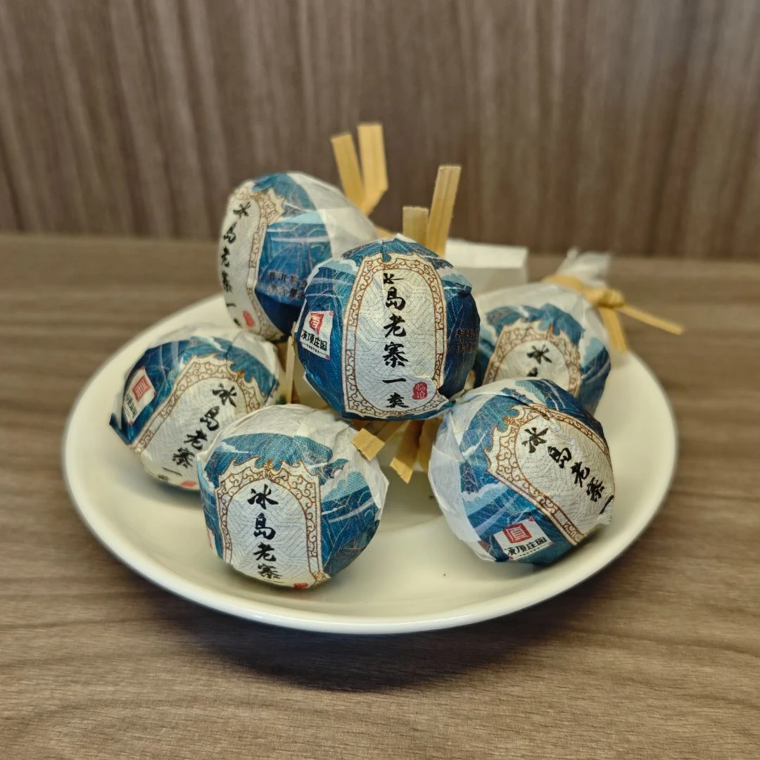 2017年冰岛老寨一类 普洱茶生茶龙珠8g/颗