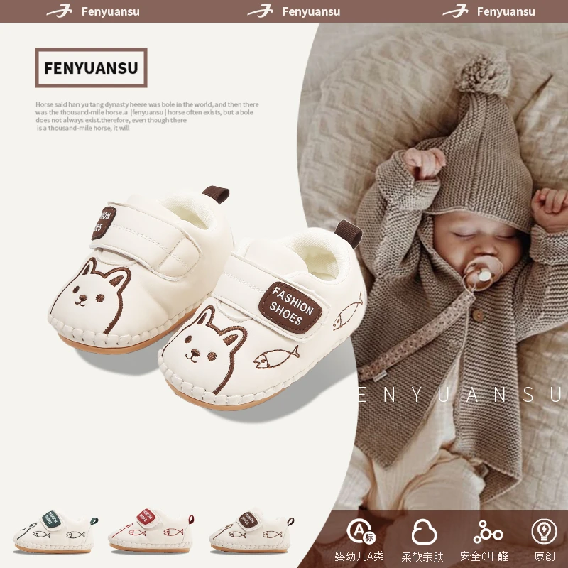 春秋款机能鞋婴幼儿初期外出软底学步鞋男6-8-12个月幼儿女宝宝秋