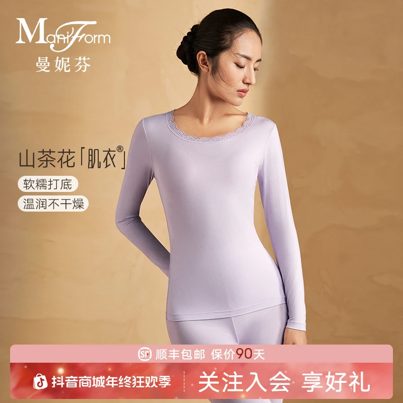 「曼妮芬 · 山茶花肌衣」秋冬季山茶花油圆领秋衣秋裤女士保暖套装