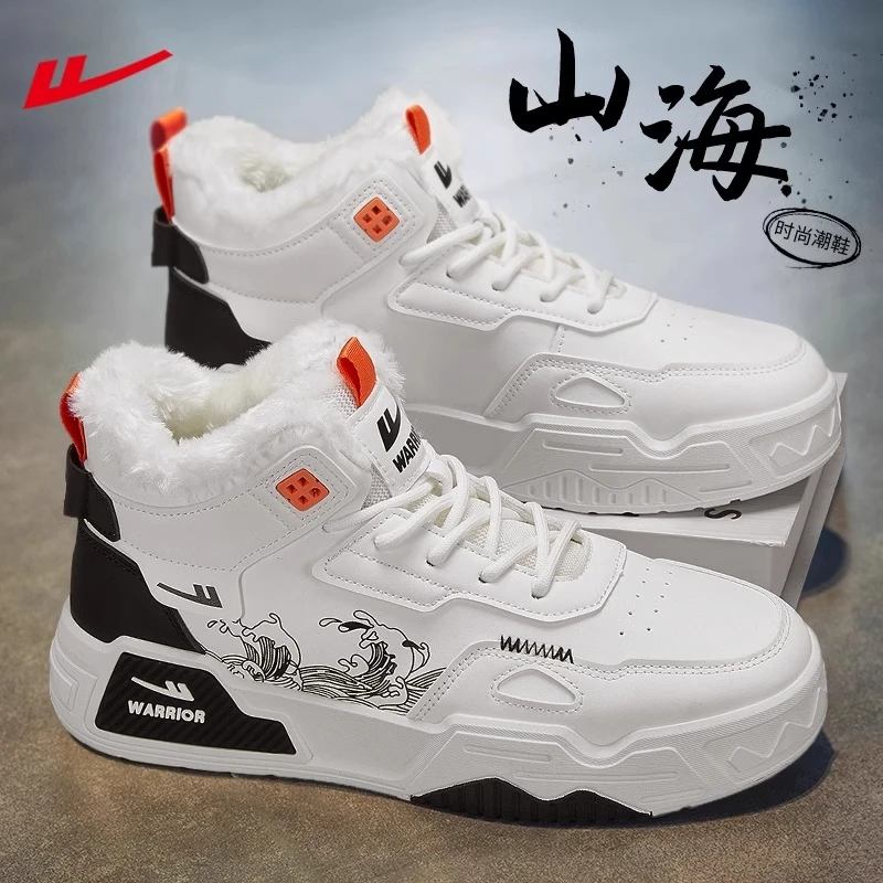 回力男鞋高帮板鞋冬季加绒保暖雪地靴休闲国潮厚底小白鞋加厚百搭
