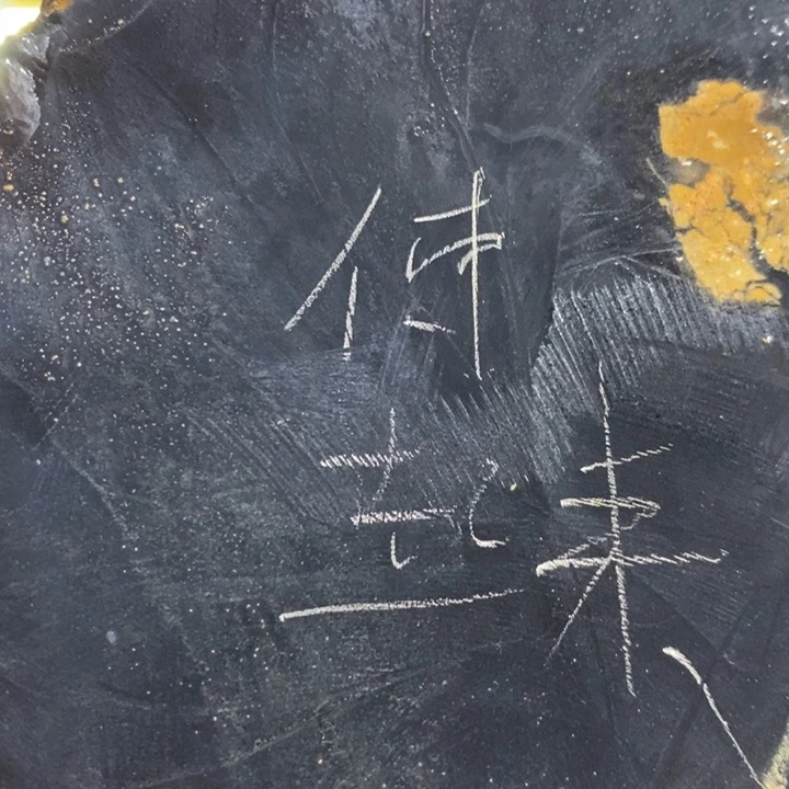 定制玛瑙傅*来定制玛瑙手镯