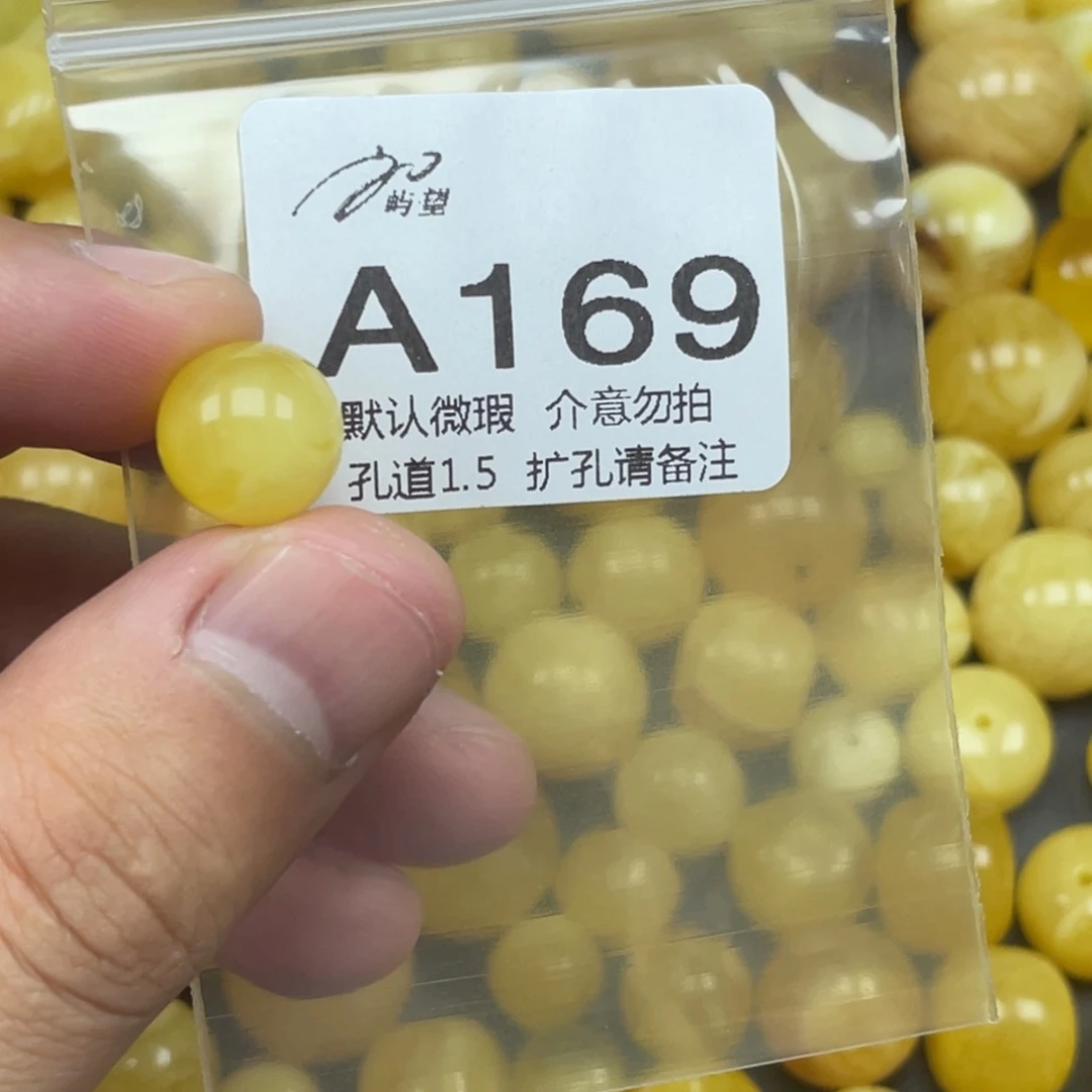 *****蜜蜡未镶嵌珠宝奇石