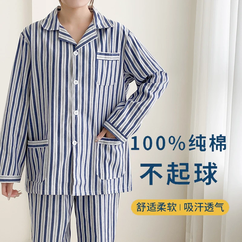 纯棉病号服女男睡衣医用护理服病人老人医院患者易穿脱卧床服夏