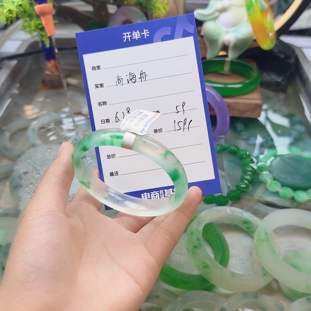 无非金属飘花手镯1