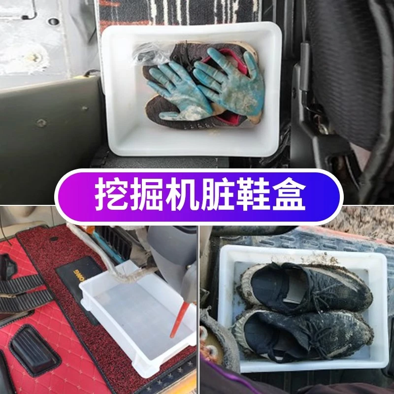 车载手机支架吸盘式前挡汽车货车挖掘机鞋盒收纳盒防震驾驶室用品