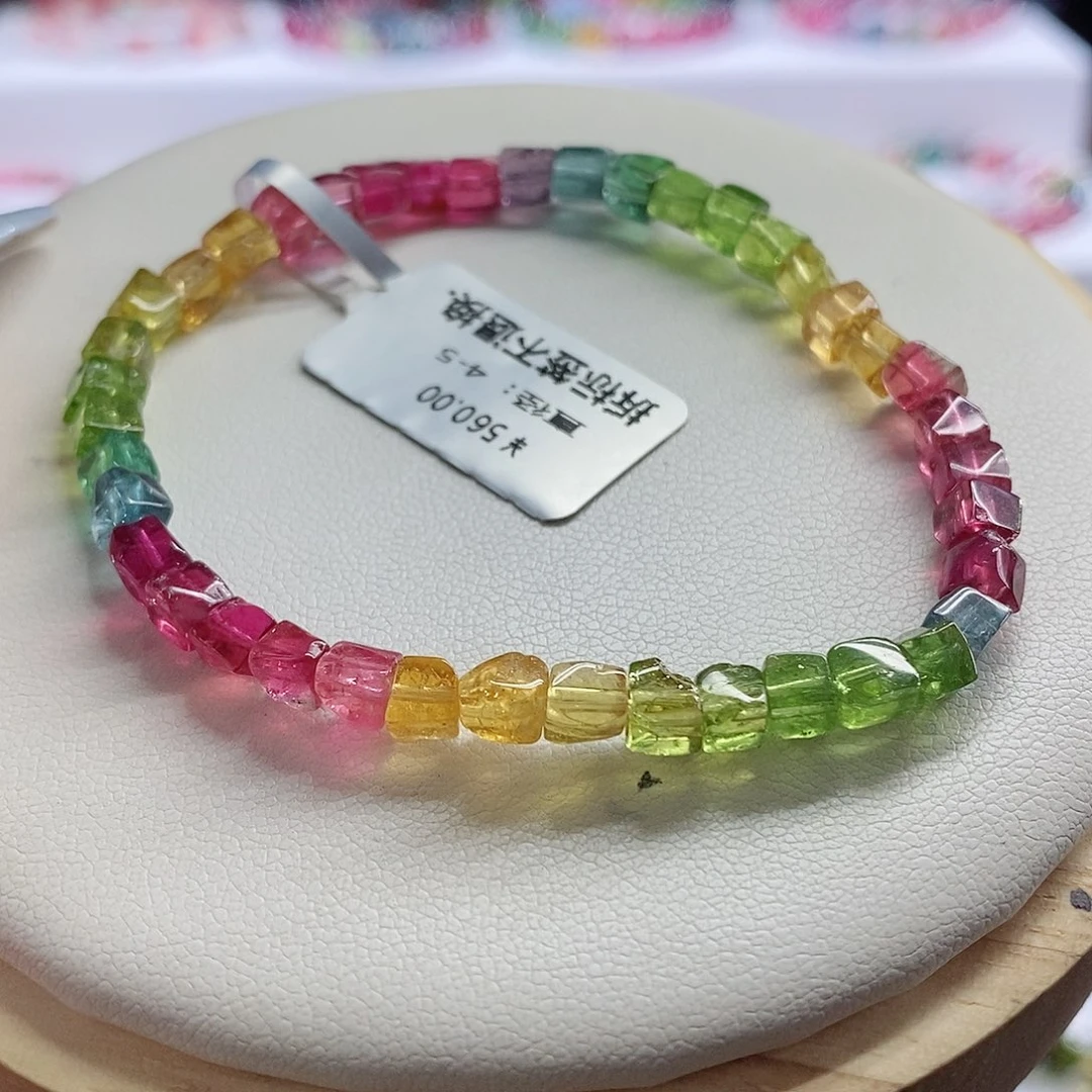 手链未镶嵌碧玺方糖