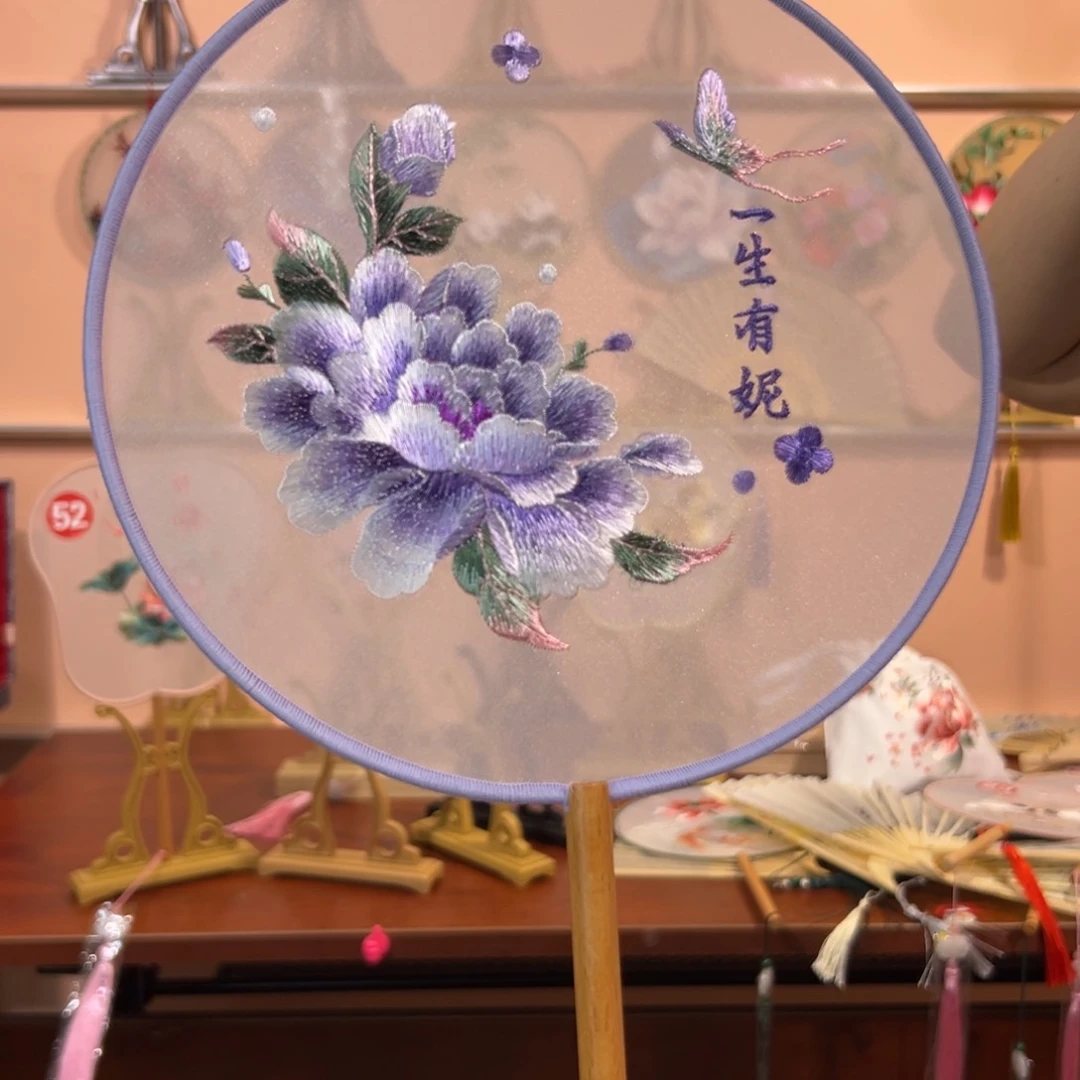 真丝双面一生有你