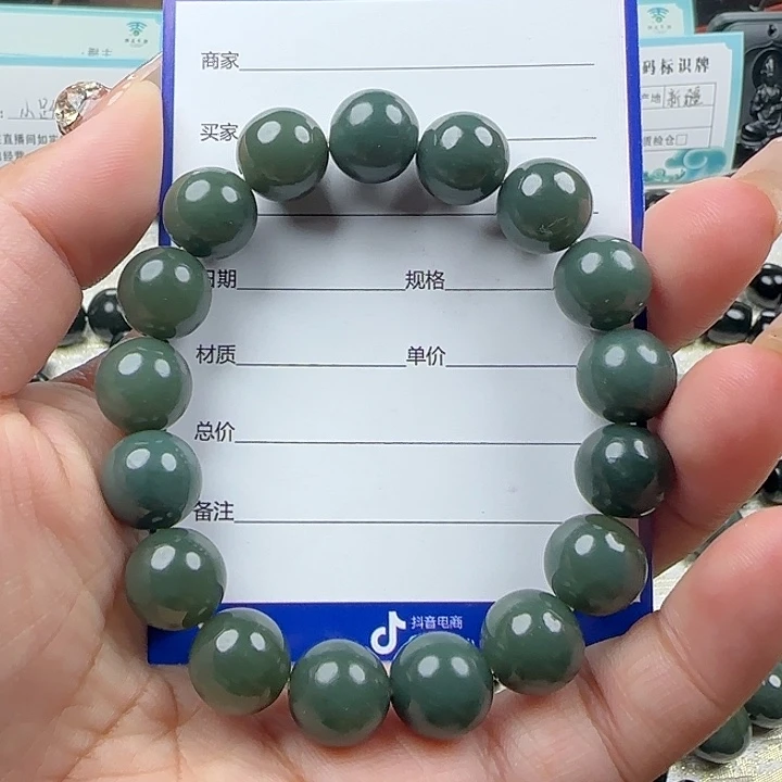 未镶嵌手链和田玉