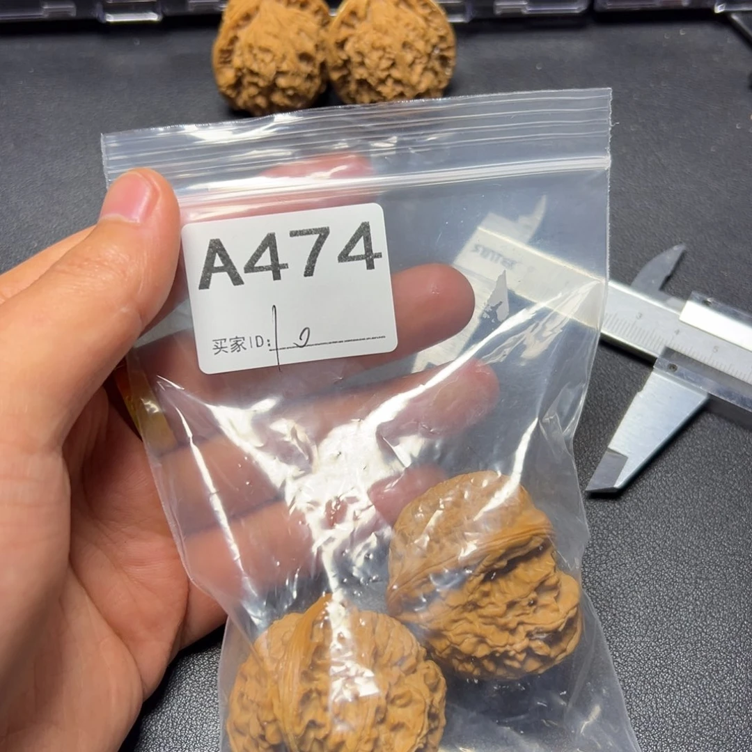 核桃把件哈哈哈哈