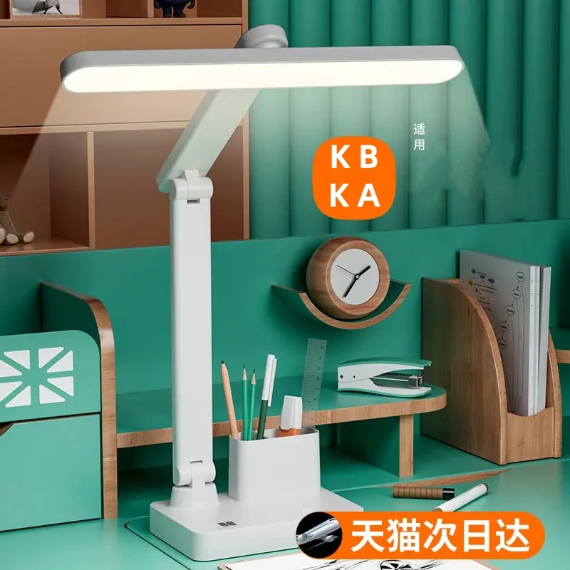 加长续航护眼学习专用台灯工作宿舍大学生床头阅读全光谱aa充电灯