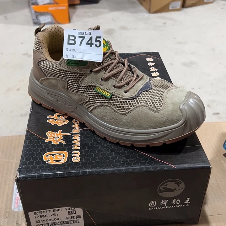 编码745号。38码微瑕防砸防刺劳保鞋