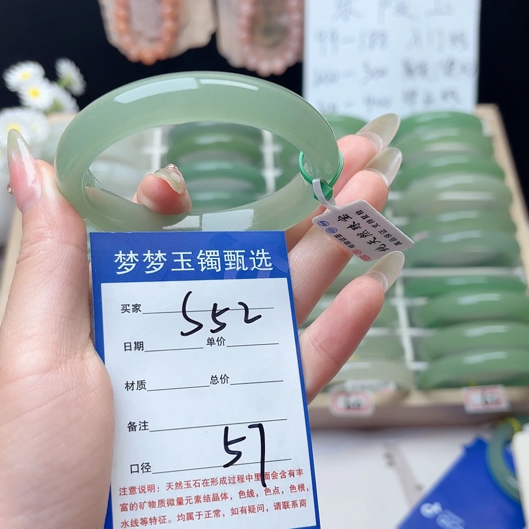 石英质玉手镯未镶嵌J***n