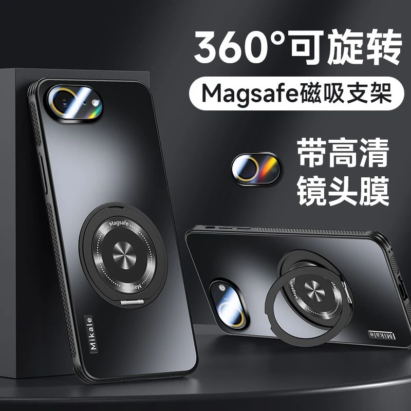 适用苹果16e壳新款iPhone16promax镜头全包带支架防摔保护套