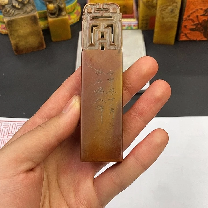 寿山石印石寿山石