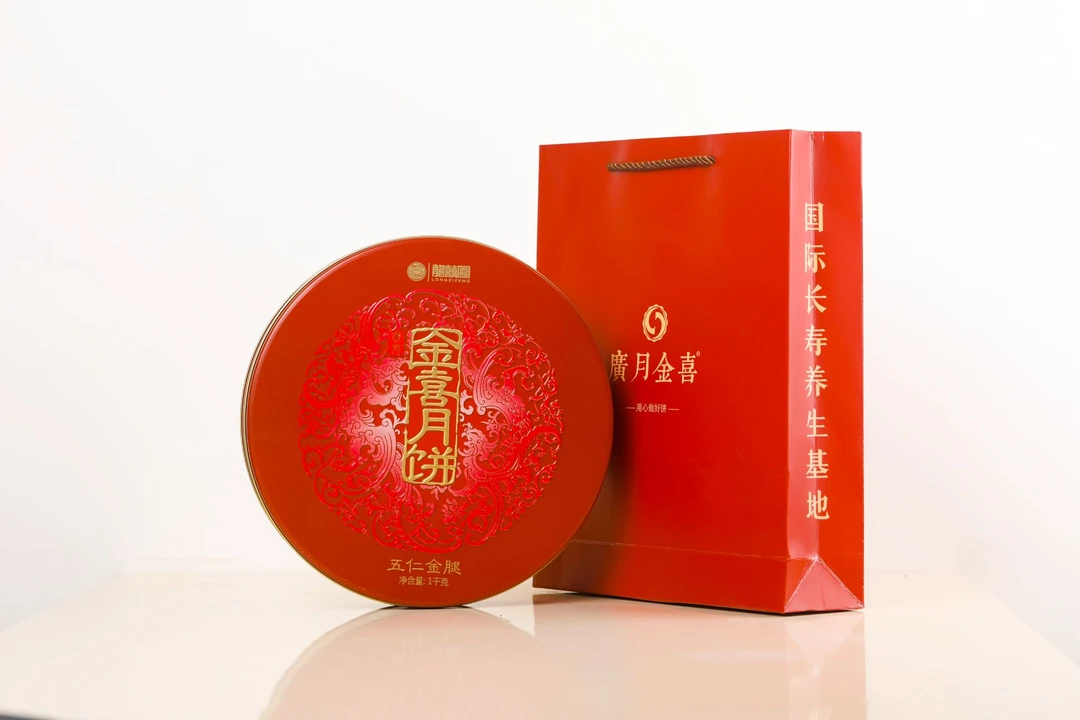 【龙凤系列】五仁金腿 广式大月饼 礼盒包装 中秋送礼