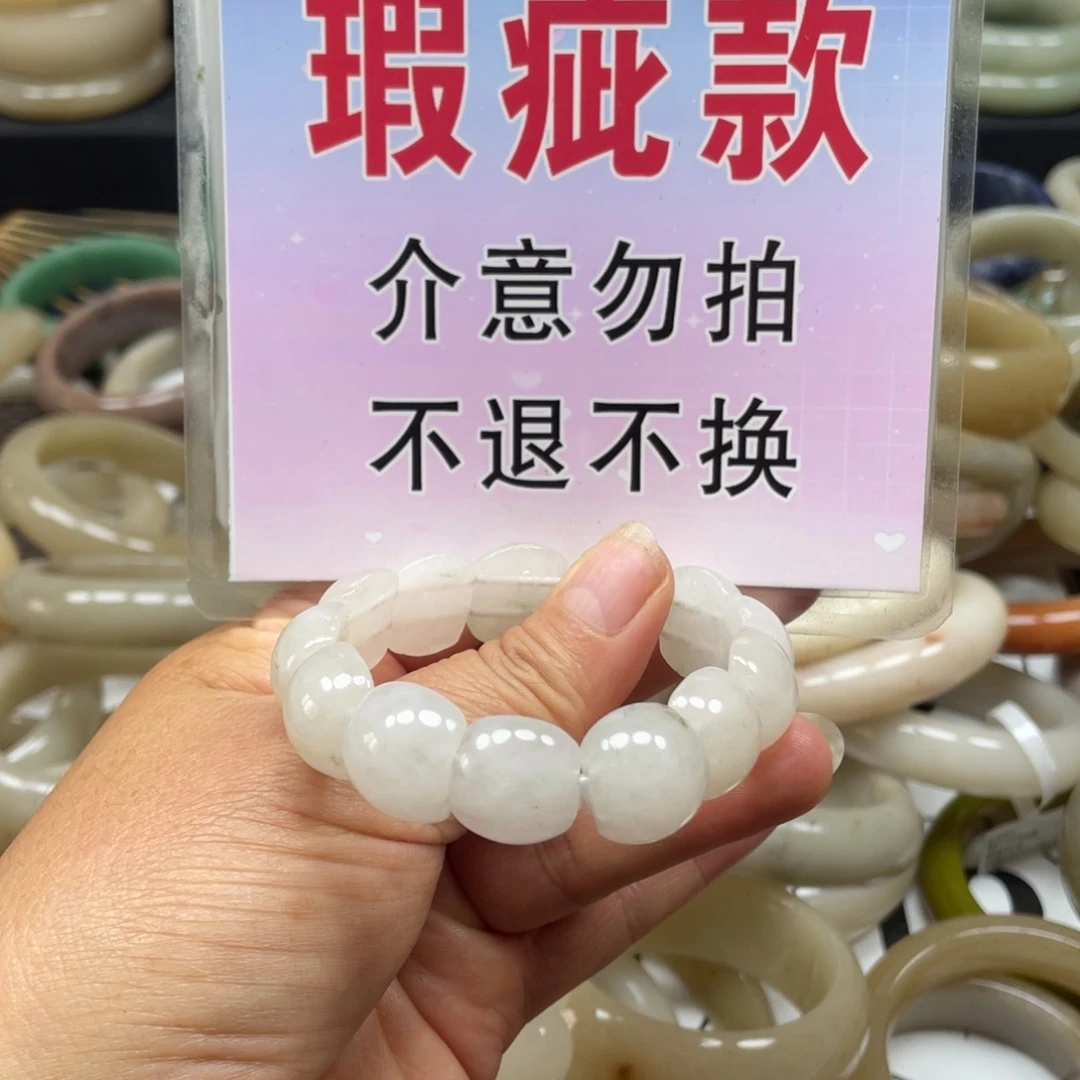 石英质玉未镶嵌手镯