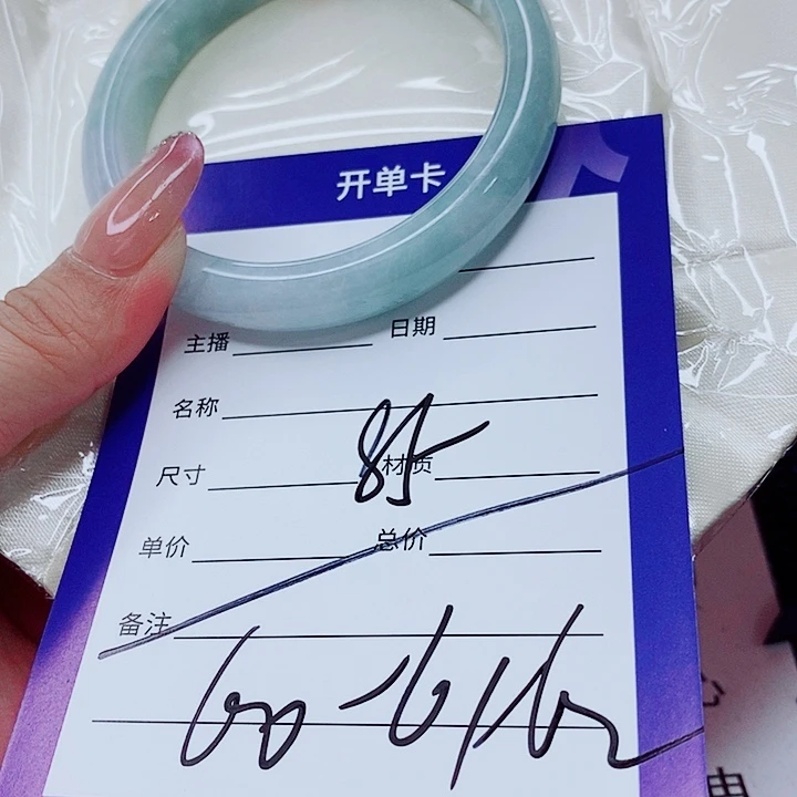 翡翠未镶嵌手镯（圆镯）