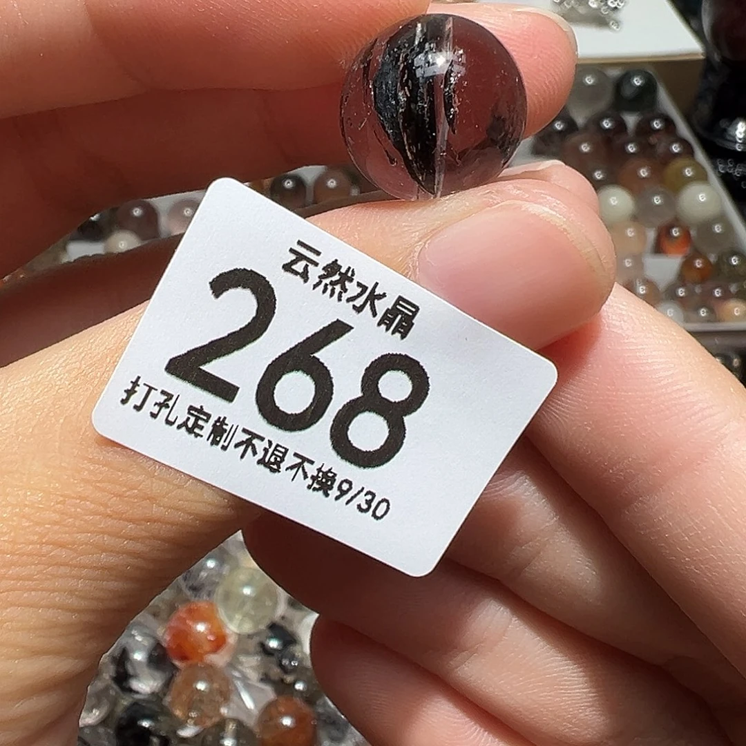 水晶未镶嵌珠宝半成品