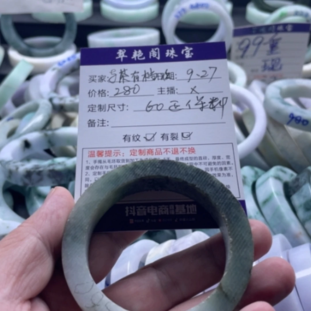 【闪购商品】未镶嵌翡翠手镯定制翡翠与****社