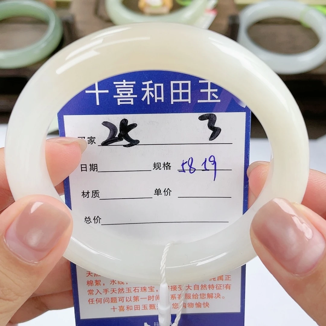 【闪购商品】未镶嵌手镯和田玉荷*