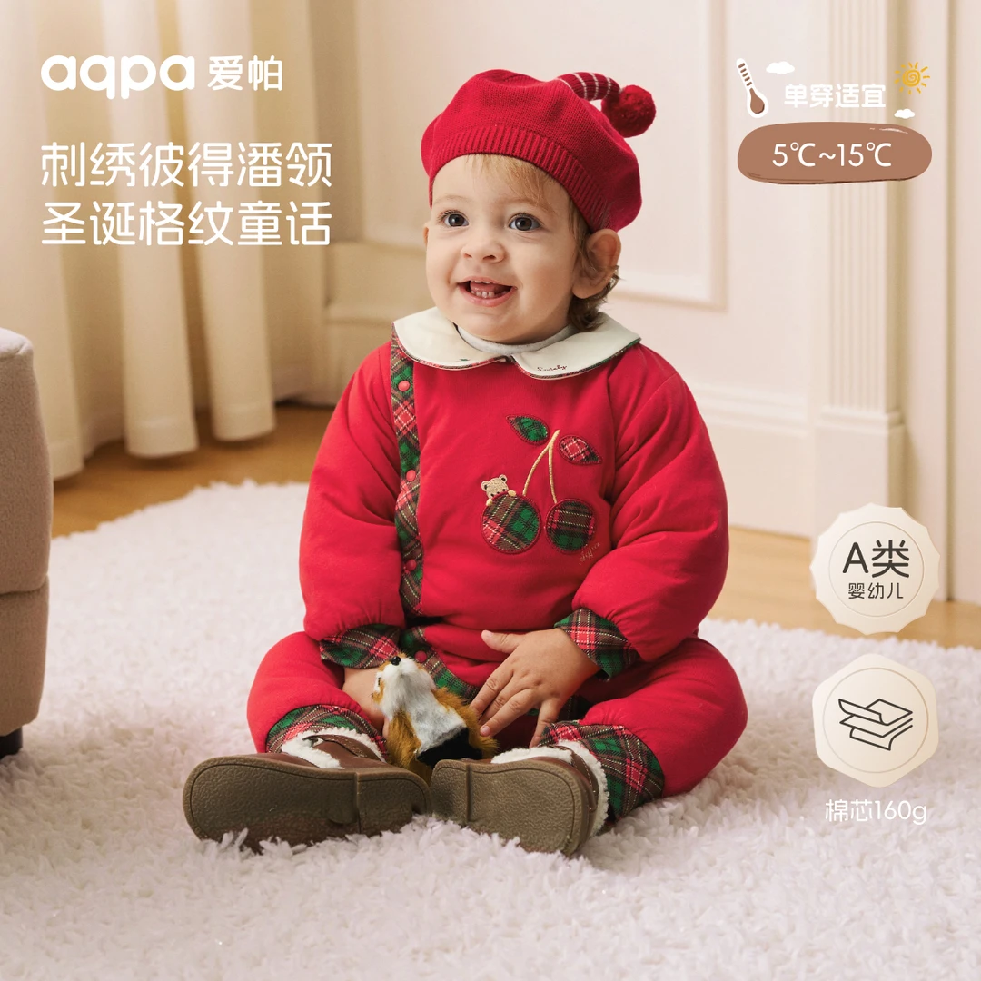 【樱姿丹华】aqpa爱帕宝宝儿童秋冬长袖连体衣婴幼儿长袖红品棉服