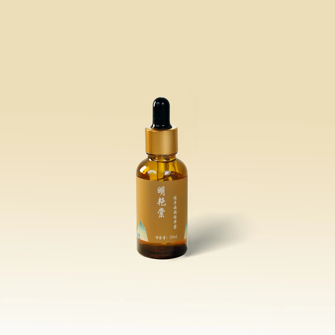 明艳棠植萃焕颜精华露补水精华液