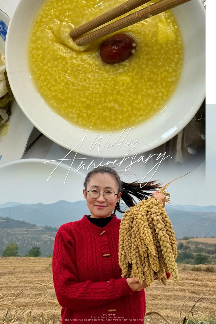 【慧】陕北新黄小米 米脂 香谷米 农家上羊粪油小米 月子粥 宝宝粥