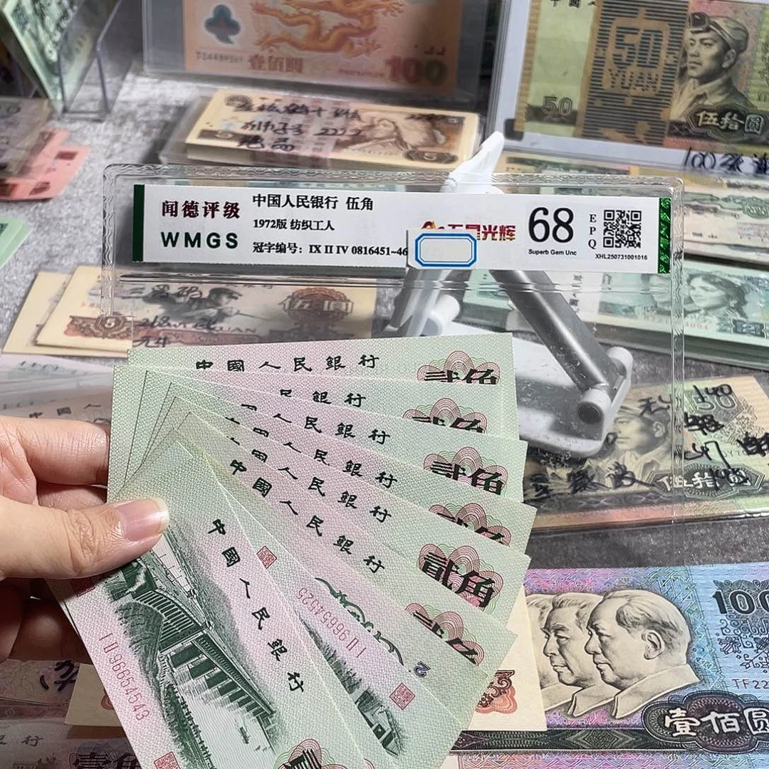 大桥两角全新10枚散张，全新保真