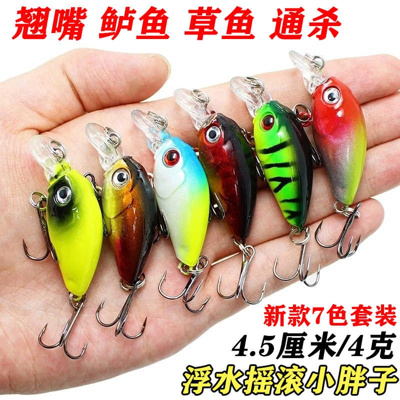 微物浮水小米诺3.8克摇滚小胖子路亚饵淡水钓翘嘴鲈鱼通杀