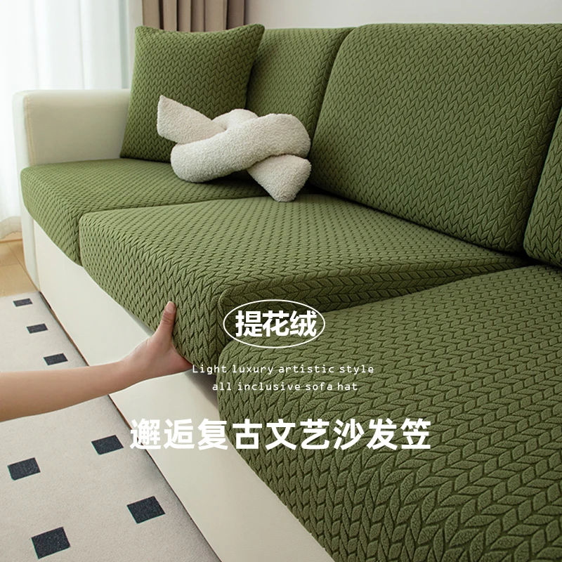 麦穗沙发套罩夏季新全包沙发防尘套四季通用复古轻奢防滑坐垫套罩