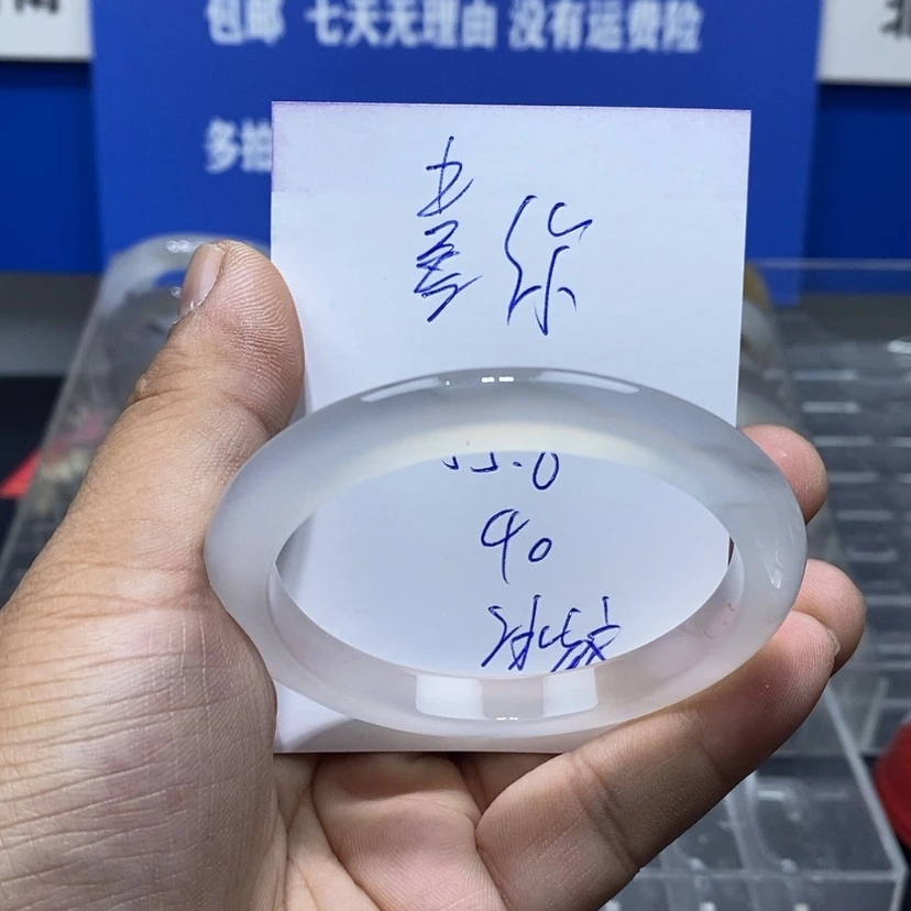 【闪购商品】玛瑙/玉髓手镯未镶嵌囍*?