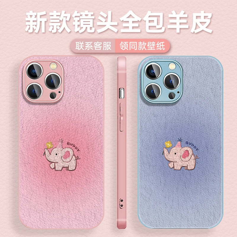 适用于苹果16华为OPPO小米VIVO个性潮流金属漆小羊皮手机壳HA0394